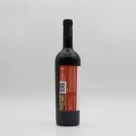 Adega Marel tinto 2019 Rotulo Adega Marel tinto 2019 Rotulo