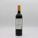 Quinta de Sobreiró de Cima Reserva Tinto 2021 rptulo Quinta de Sobreiró de Cima Reserva Tinto 2021 rptulo